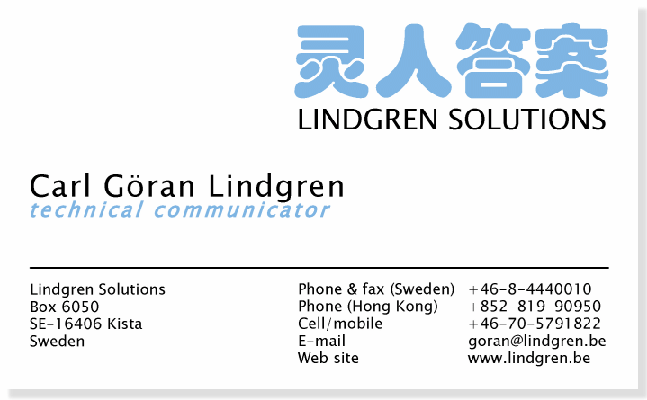 Lindgren Solutions by Carl Göran Lindgren